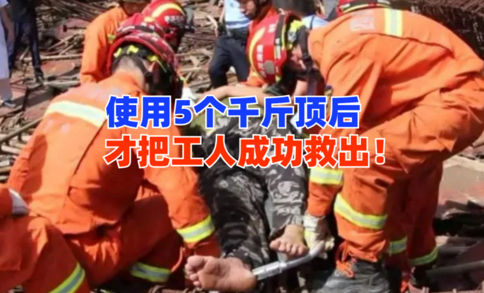河北隧道塌方事故致3人遇难_四川冕宁特大暴雨已致16人遇难_四川水电站透水事故致9人遇难
