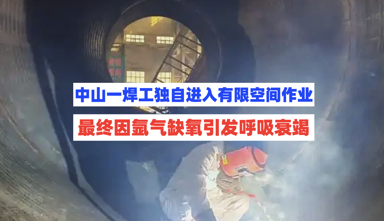 WX20260730-152646@2x.png