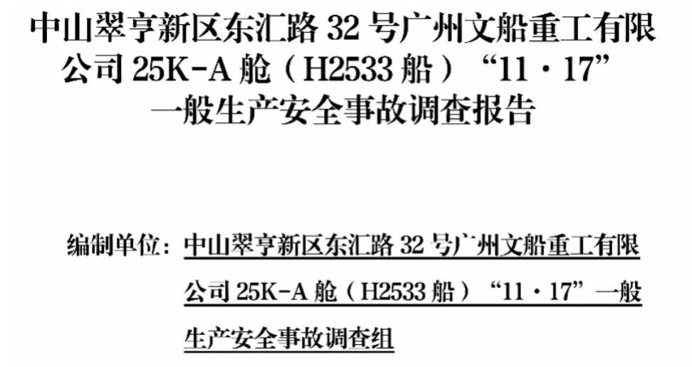 WX20260730-145112@2x.png