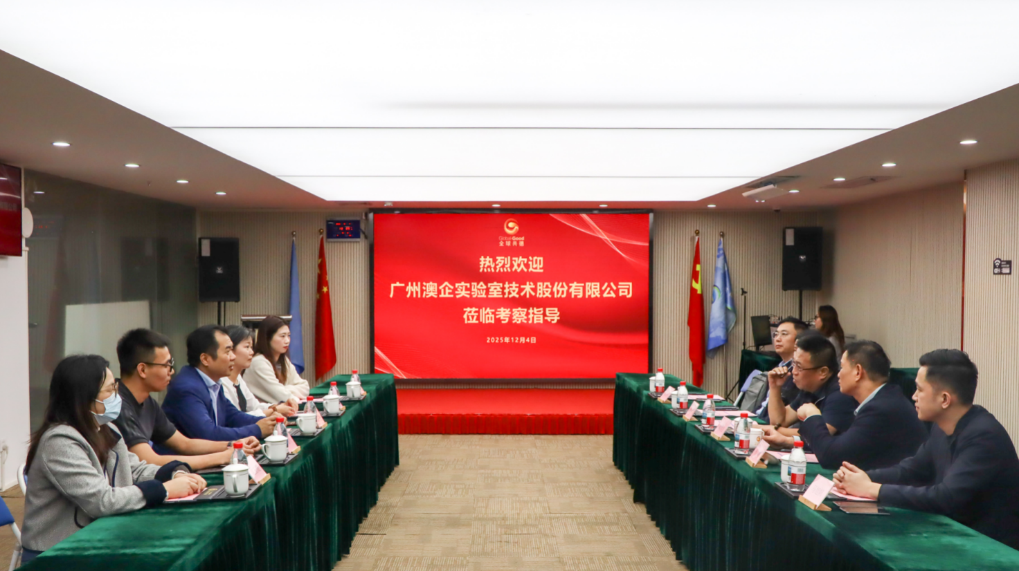 1766729058213307.png WX20251226-140358@2x.png