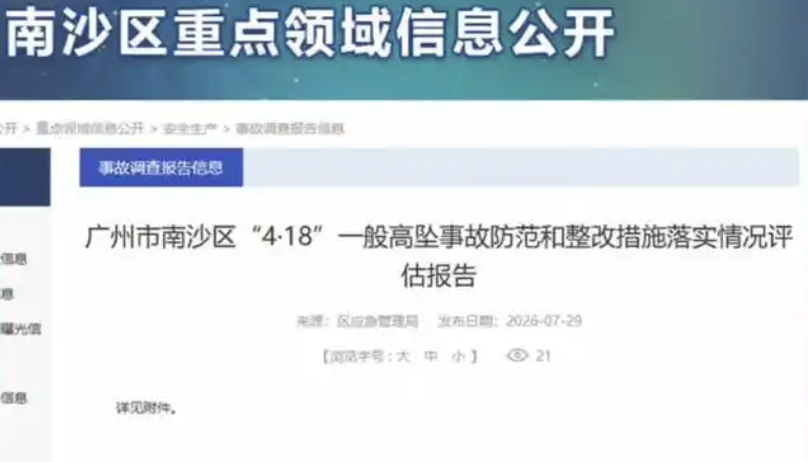 WX20260813-152839@2x.png