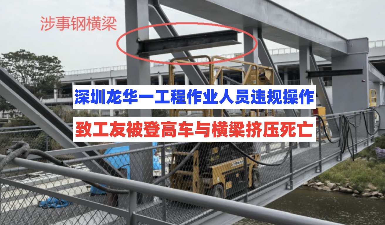 WX20260806-161015@2x.png