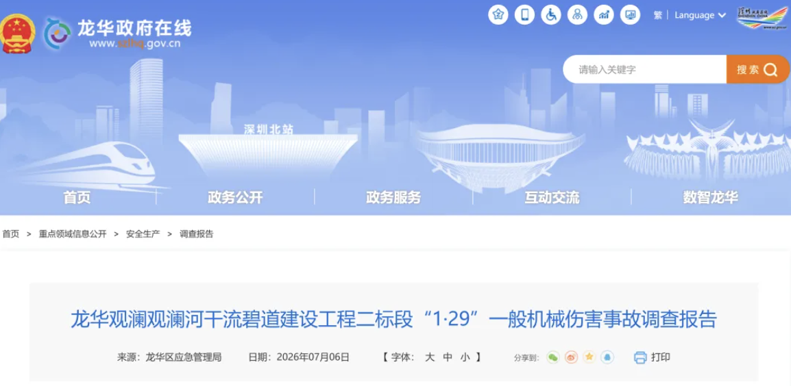 WX20260806-152609@2x.png