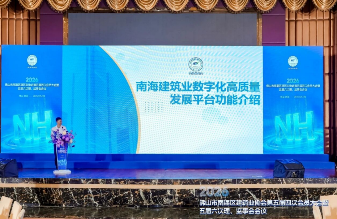 重磅福利免费送！全球共德视频监控系统0元申领