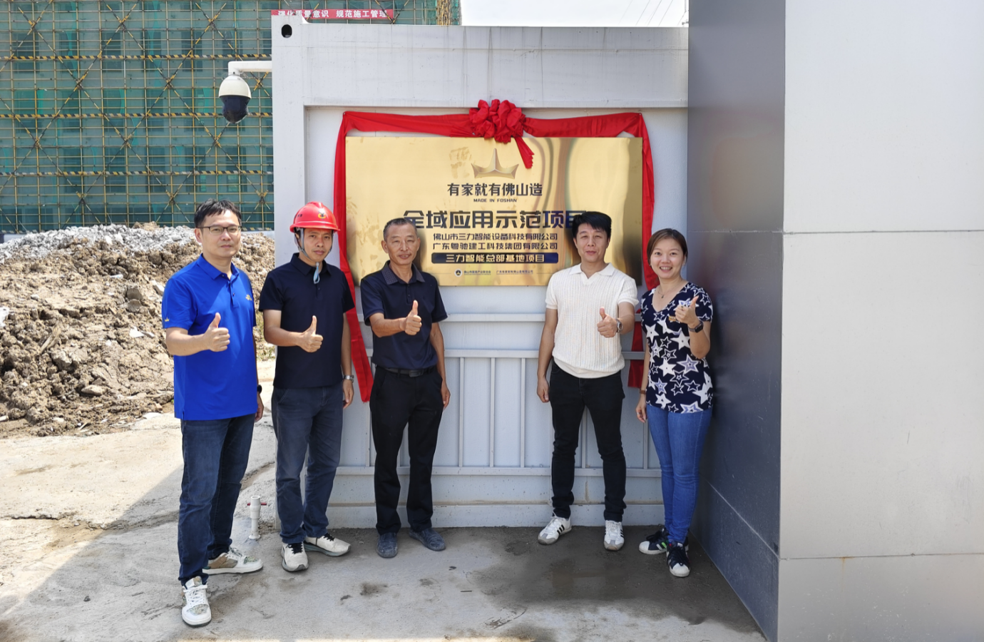 全球共德以智慧直采，助力打造佛山智造新范式