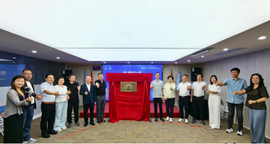 共促产业互联，贵州直采建材导购中心在全球共德挂牌成立
