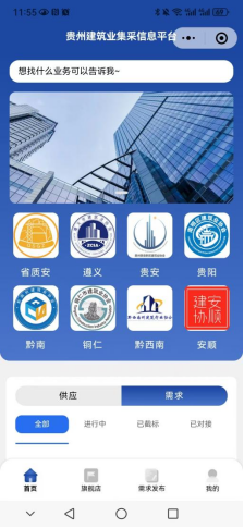 【搶先看】貴州八大建協(xié)會(huì)長(zhǎng)及代表團(tuán)赴佛山實(shí)地考察交流并集采