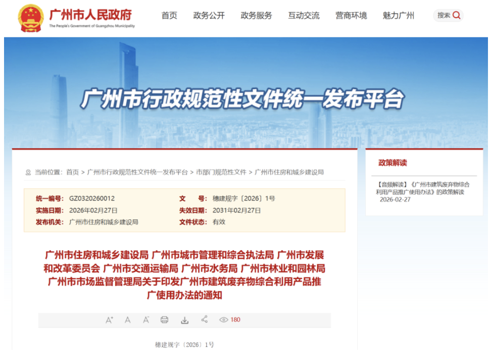 1772760508269624.png WX20260306-092712@2x.png