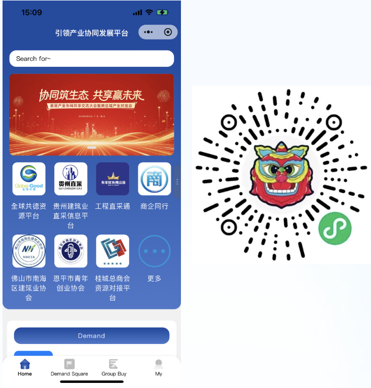 WX20260518-091342@2x.png