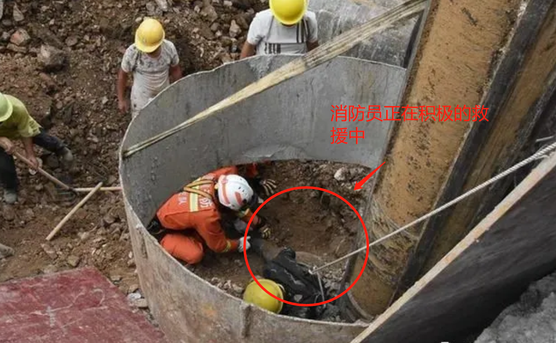 突发！8月15日贵州黔南一工人掉入工地桩井被砂石掩埋！