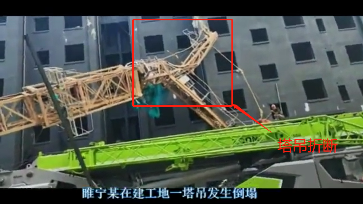 8月11日江苏徐州睢宁突发一起塔吊倒塌事故，水泥配重块砸中工人