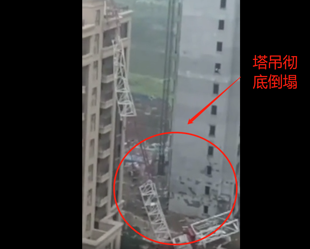 7月29安徽芜湖一在建工地塔吊发生高处坠落事故致2人死亡