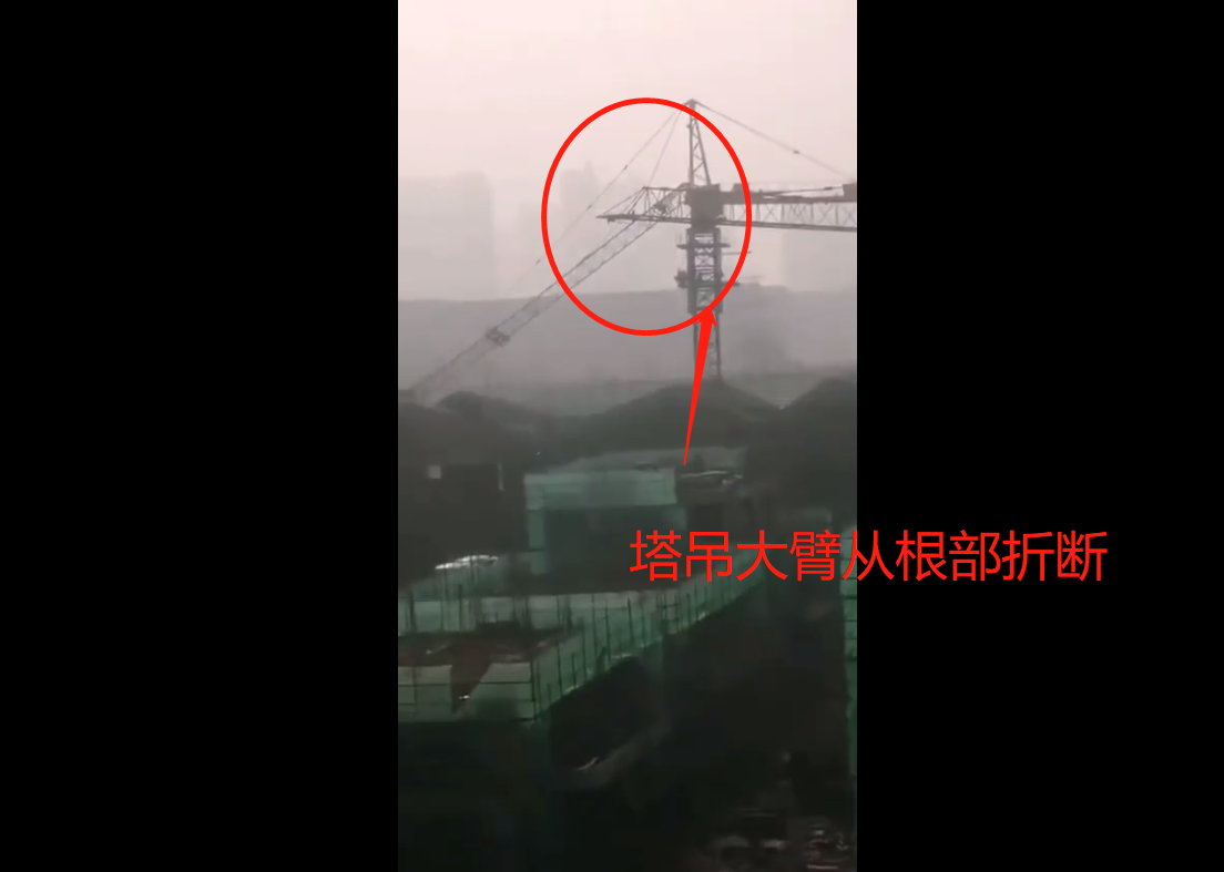 7月9日安徽阜阳一在建工地塔吊大臂折断,暂不知是否有人员伤亡！