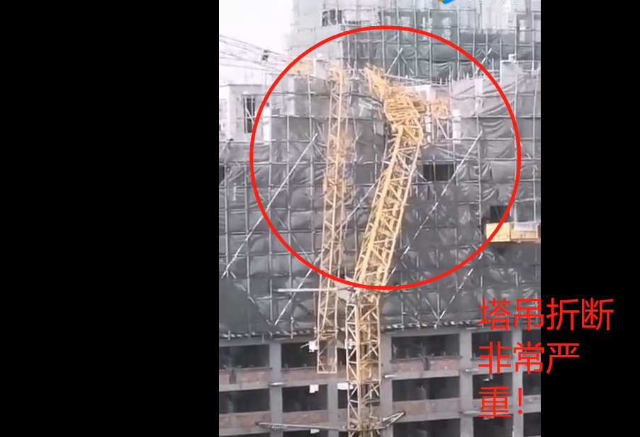 据网友爆料2020年6月19日上午,吉林长春一在建工地塔吊发生事故,从