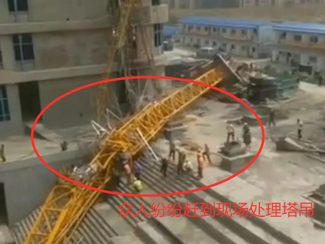 6月13日辽宁沈阳一工地塔吊整座倒塌，场面让工友们震惊！