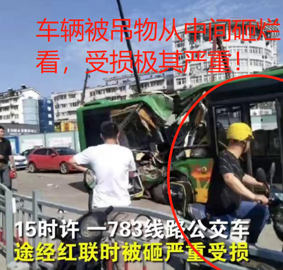 突发！6月1日宁波市一辆载人公交车被塔吊砸中，车体受损严重，有人员受伤！