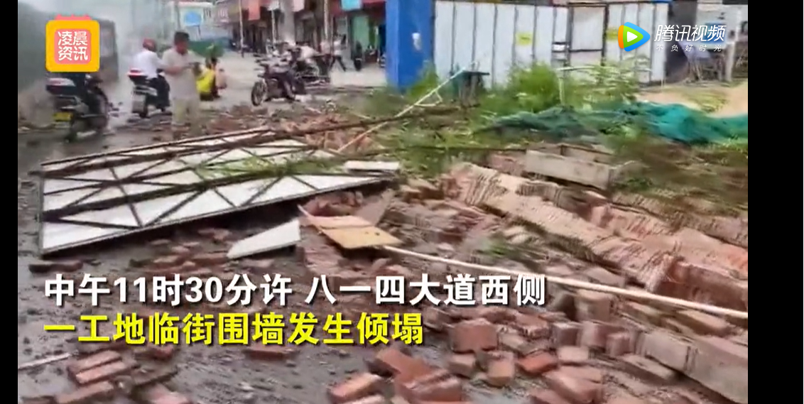5.26江西赣州一工地围墙倒塌砸伤行人，加强工地管控已是迫在眉睫！