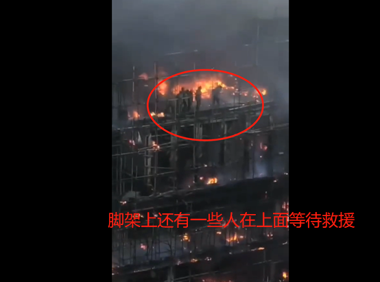 突发！1月13日沈阳市一在建工地脚手架着火大火！伤亡情况未知！