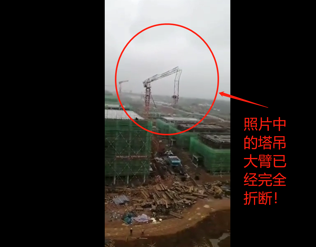 突发！7月15日河南省南阳市一在建工地塔吊大臂突然折断，吓坏现场工人！